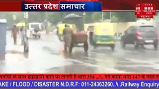 Uttar Pradesh news प्रदेश में भारी बारिश का अलर्ट, मानसून सक्रिय THE NEWS INDIA