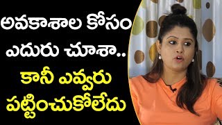 Shilpa Chakravathy About Reason Behind Stop Anchoring | Bigg Boss Telugu 3 | Top Telugu TV
