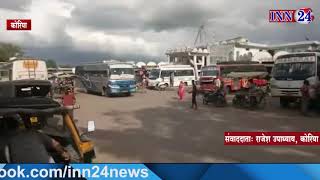 INN24 - जिले में चरमराई यातायात और परिवहन व्यवस्था  पुलिस पर दबंगई के लग रहे आरोप