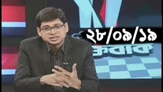 Bangla Talk show  বিষয়: 'শুধু সম্রাটই নয়, আরো অনেকের নামই উঠে আসছে'