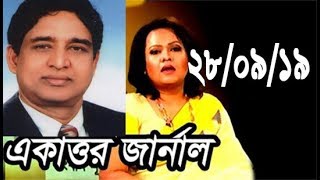 Bangla Talk show  বিষয়:‘ক্যাসিনো কান্ড ধামাচাপা দেয়া হবে’ ||