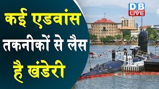 कई एडवांस तकनीकों से लैस है खंडेरी | Defence Minister Rajnath commissions INS Khanderi submarine