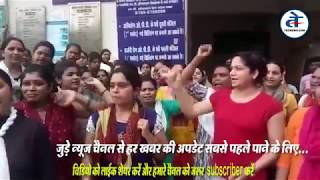 हमीदिया हॉस्पिटल में डॉक्टर ने नर्स का विवाद, हड़ताल | Bhopal Hamidia Hospital Nurse Case
