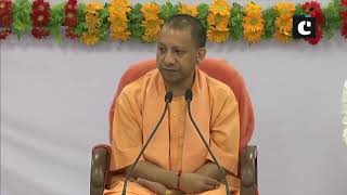 CM Yogi Adityanath interacts with J&K Students in Lucknow