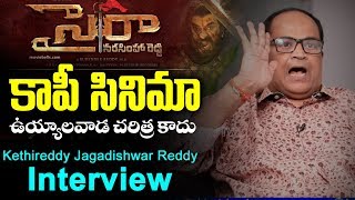 Kethireddy Jagadishwar Reddy Interview | BS Talk Show | Sye Raa Controversy | Top Telugu TV