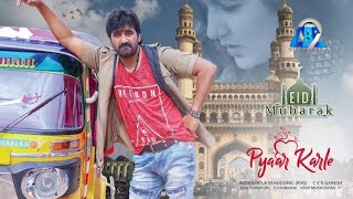 Pyaar Karle | Hyderabadi Movie | Actor Chand | Producer Visited Theatres - DT News