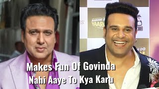 Krushan Abhishek Shocking Reaction On Govinda - Marrne Bhi Do Yaaron Trailer Launch