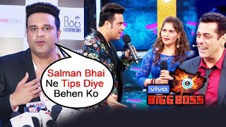 Krushna Abhishek FIRST Reaction On Sister Aarti Singh Entry In Bigg Boss 13 | Salman Khan