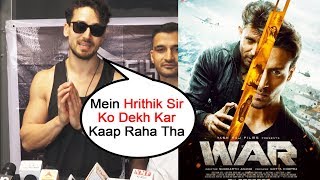 Tiger Shroff Reaction On WAR Box Office And Working With Hrithik Roshan