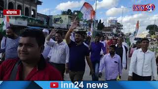 INN24 - कोंडागांव में कांग्रेस ने मनाया दंतेवाड़ा उप चुनाव में जीत का जश्न