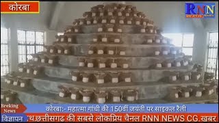 कोरबा/माँ सर्वमंगला देवी मंदिर में नवरात्रि की तैयारियां पूरी,10000 ज्योति कलश होंगे प्रज्वलित |