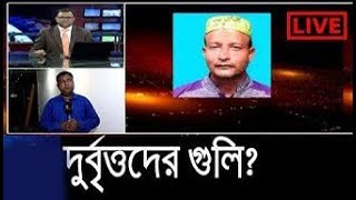Bangla Talk show  বিষয়: স্বেচ্ছাসেবক লীগের মিলন হোসেনকে মারলো কারা?