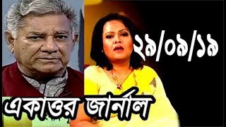 Bangla Talk show  বিষয়: ক্যাসিনোর নামে অভিযান চোখ দেখানো নয়তো?