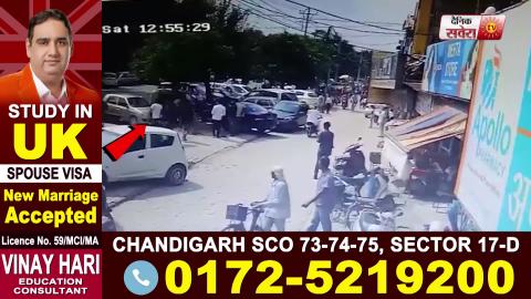 Chandigarh के Sonu Shah Murder Case में CCTV तस्वीरें आई सामने