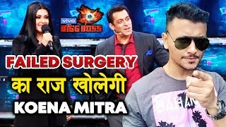 Koena Mitra Will Reveal Her FAILED PLASTIC Surgery Secret In Bigg Boss 13
