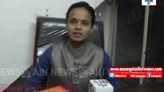 Aurangabad : यशश्री बाखरिया यांना अपात्र ठरविल्या प्रकरणी मनपा आयुक्तांना नोटीस