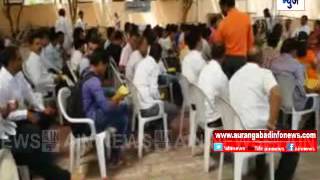 Aurangabad : शिवसेनेतर्फे जागतिक योग दिनानिमित्त मोफत योग शिबिराचे आयोजन