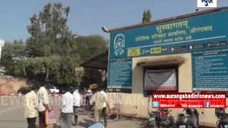 Aurangabad : लर्निग,पर्मनंट लायसन्स मिळविण्यासाठी आरटीओ कार्यालयातर्फे मोफत अपॉइमेंट सुविधा सुरु