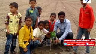 Aurangabad : साहेबराव पाटील डोणगावकर पब्लिक स्कूलमध्ये वृक्षारोपण