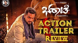 Bharaate Action Trailer Review | Sriimurali | Sree Leela | Chethan Kumar | Arjun Janya | Supreeth