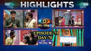 Bigg Boss Telugu Latest Episode71 Day70 Highlights | Bigg Boss This Week Elimination | Top Telugu TV