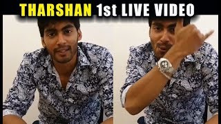 Tharshan first live video after biggboss