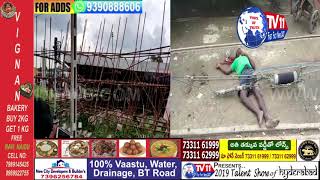 हावड़ा जिले के शालीमार रेलवे स्टेशन पर निर्माणधीन पुल गिरके एक व्यक्ति की मौत
