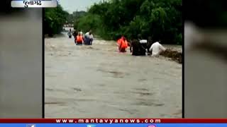 #Junagadh: ઉબેણ નદીમાં ઘોડાપુર આવતા 4 લોકો ફસાયા