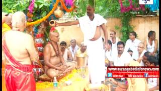 Aurangabad : वेरुळमध्ये गुरुपौर्निमेनिमित्त गुरुचे दर्शन घेण्यासाठी भक्तांची गर्दी