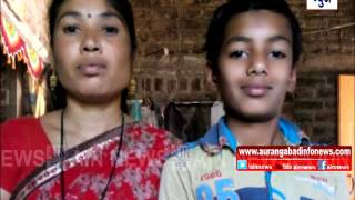 Aurangabad : शेकापुरी शिवारात आईसह मुलाचा विहिरीत पडून मृत्यू