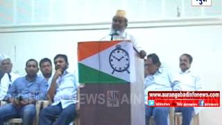 Aurangabad :  राष्ट्रवादी कॉंगेस पक्षातर्फे इफ्तार पार्टीचे आयोजन .. एकता आणि समतेचा दिला संदेश