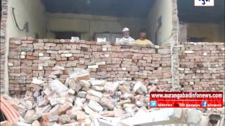Aurangabad : वळदगावला कोसळली ३ रूमच्या घराची भिंत.... घरात कोणीही नसल्याने टळला पुढील अनर्थ