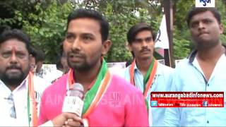 Aurangabad :'खड्डे बुजवा जीव वाचवा'.. राष्ट्रवादी युवक कॉंग्रेस पक्षाचे वाळूज एमआयडीसी समोर आंदोलन