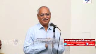 Aurangabad : प्रा.डॉ.सर्जेराव ठोंबरे यांना जीवनगौरव पुरस्कार  प्रदान