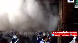 Aurangabad : बजाजनगरात इलेक्ट्रिक फिटिंग साहित्याच्या गोडावूनला आग ..... ३० ते ४० लाखांचे नुकसान