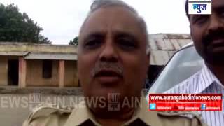 Aurangabad:गंगापुर येथे पोलिस आधिक्षक ग्रामीण एकता हँड बाँल स्पर्धेला प्रारंभ