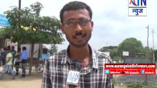 Aurangabad:शासकीय पदांचे परीक्षा शुल्क भरण्यासाठी विद्यार्थ्यांची बँकेत गर्दी