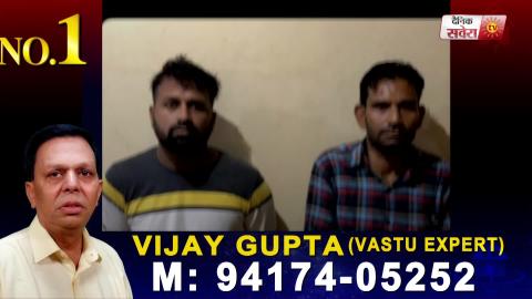 Jandiala Guru में STF और नशा तस्करों में हुई मुठभेड़ के बाद Police ने 2 लोगों को किया Arrest