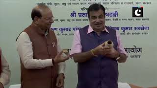 Minister Nitin Gadkari launches cow dung soaps, bamboo bottles