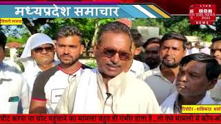Madhya Pradesh News// सिवनी मालवा में किसानों ने धरना प्रदर्शन कर सरकार की गलत नीतियों का विरोध किया