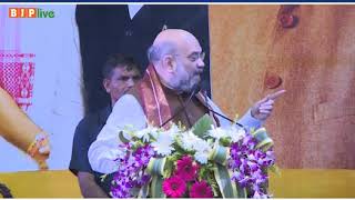 Now is the time to give a chance to the BJP to form the Govt : HM Amit Shah