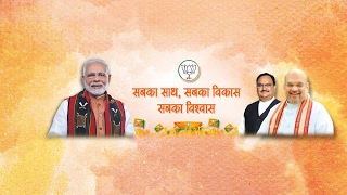 PM Shri Narendra Modi inaugurates Swachh Bharat Diwas 2019