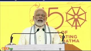 People of rural India have announced themselves open-defecation free today : PM