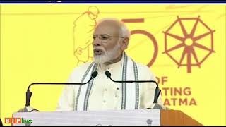 Gandhi Ji believed that health was the real wealth and wanted every Indian to be healthy: PM