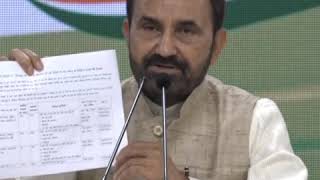 AICC Press Briefing by Shaktisinh Gohil on the Bihar flood situation