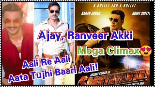Akshay Kumar, Ajay Devgn And Ranveer Singh To Do High Octane Stunt In Sooryavanshi Movie Climax