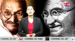 गांधी जयंती पर PM ने जारी की वीडियो || ANV NEWS