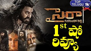 Sye RaaNarasimha Reddy  Movie Premiere Show Review | Chiranjeevi New Movie Trailer | Top Telugu TV