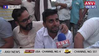 नारनौंद विधानसभा के लोगों से "बात हरियाणा की"ANV  NEWS पर राज कुमार शर्मा के साथ,देखिए  || ANV NEWS