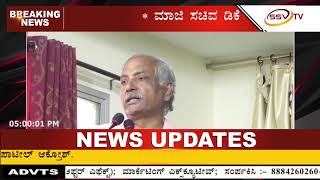 ಯುವ ಭಾರತ ಉದ್ಯೋಗ ಭಾರತ ಚರ್ಚಾ ಗೋಷ್ಠಿ ಹಾಗೂ ಹೊಸತು ಮಾಸ ಪ್ರತಿಕೆ ಸಂಪಾದಕ ಡಾ. ಸಿದ್ದನಗೌಡ ಪಾಟೀಲ್